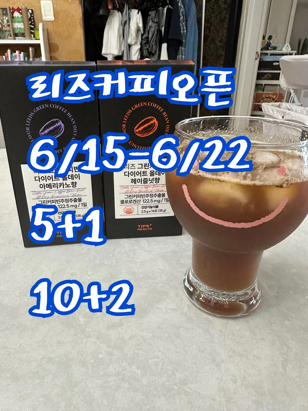 관절 중심 운동 설계법