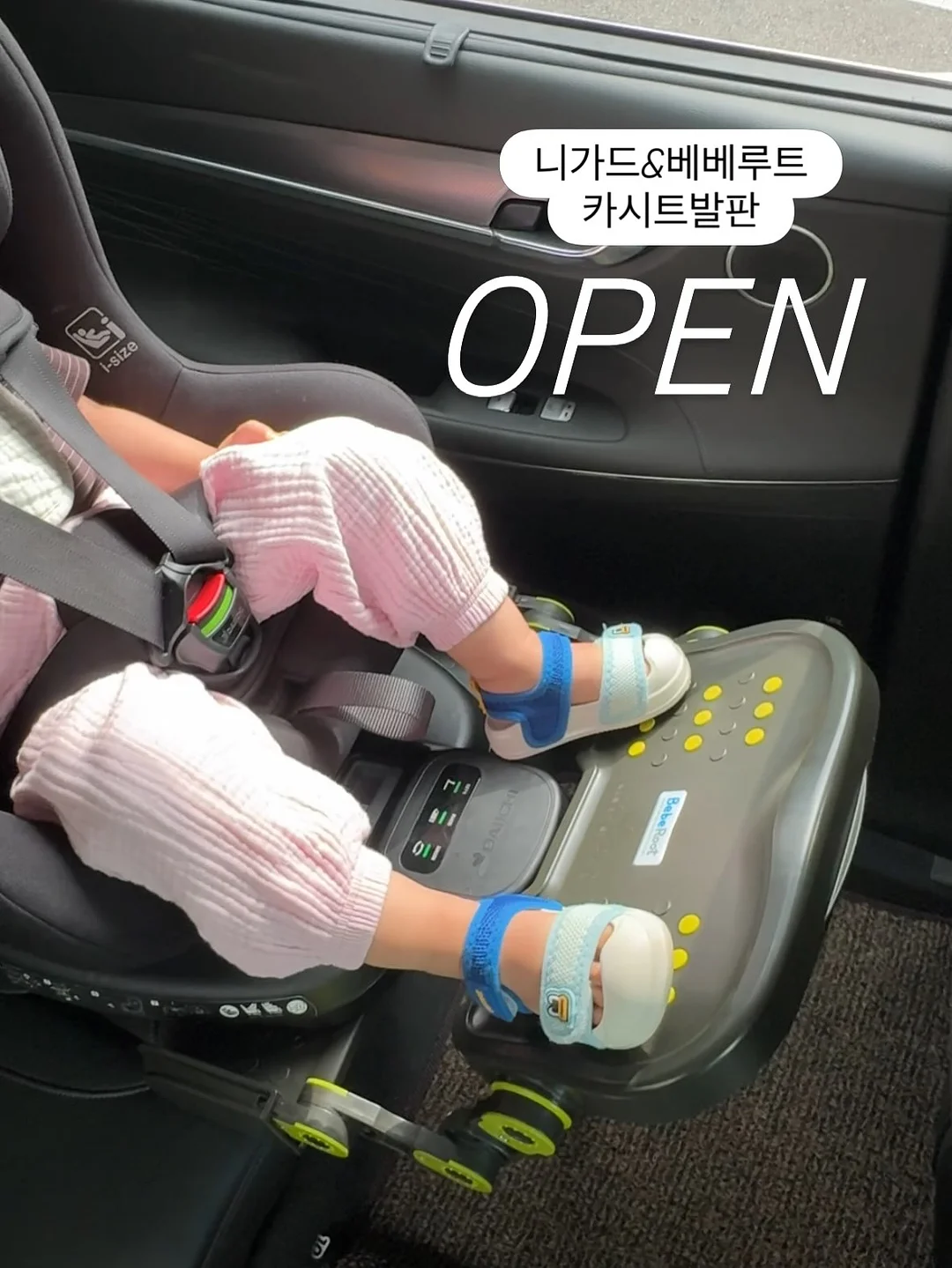 체형커버 원피스 코디 1