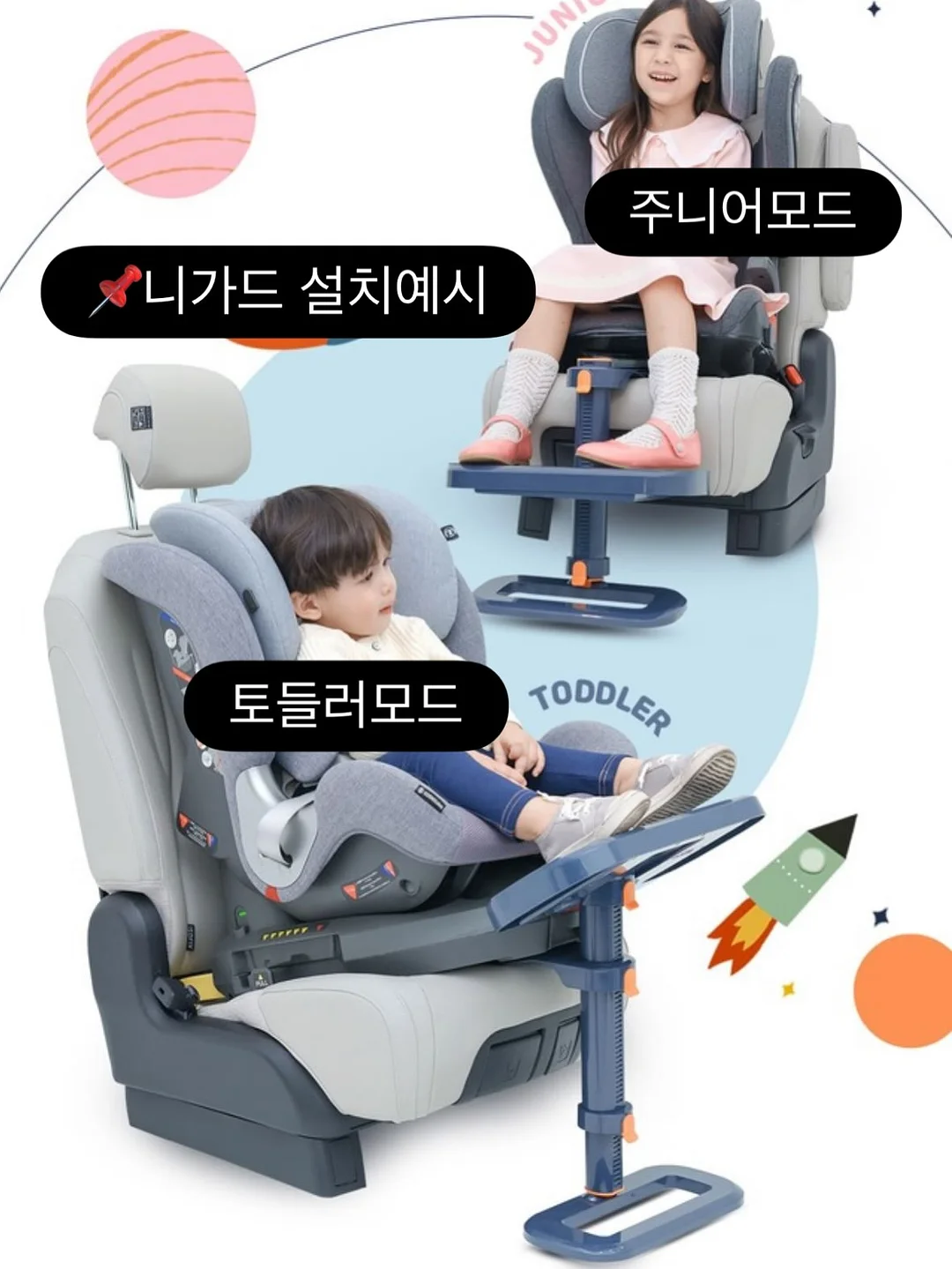 체형커버 원피스 코디 11