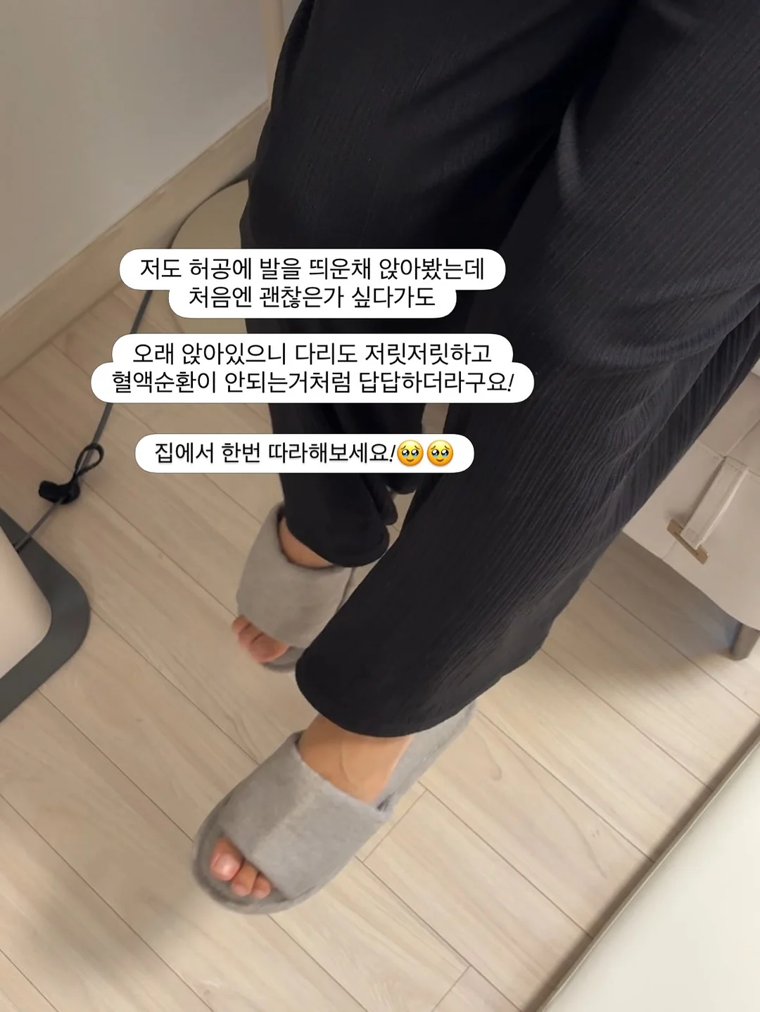 체형커버 원피스 코디 3