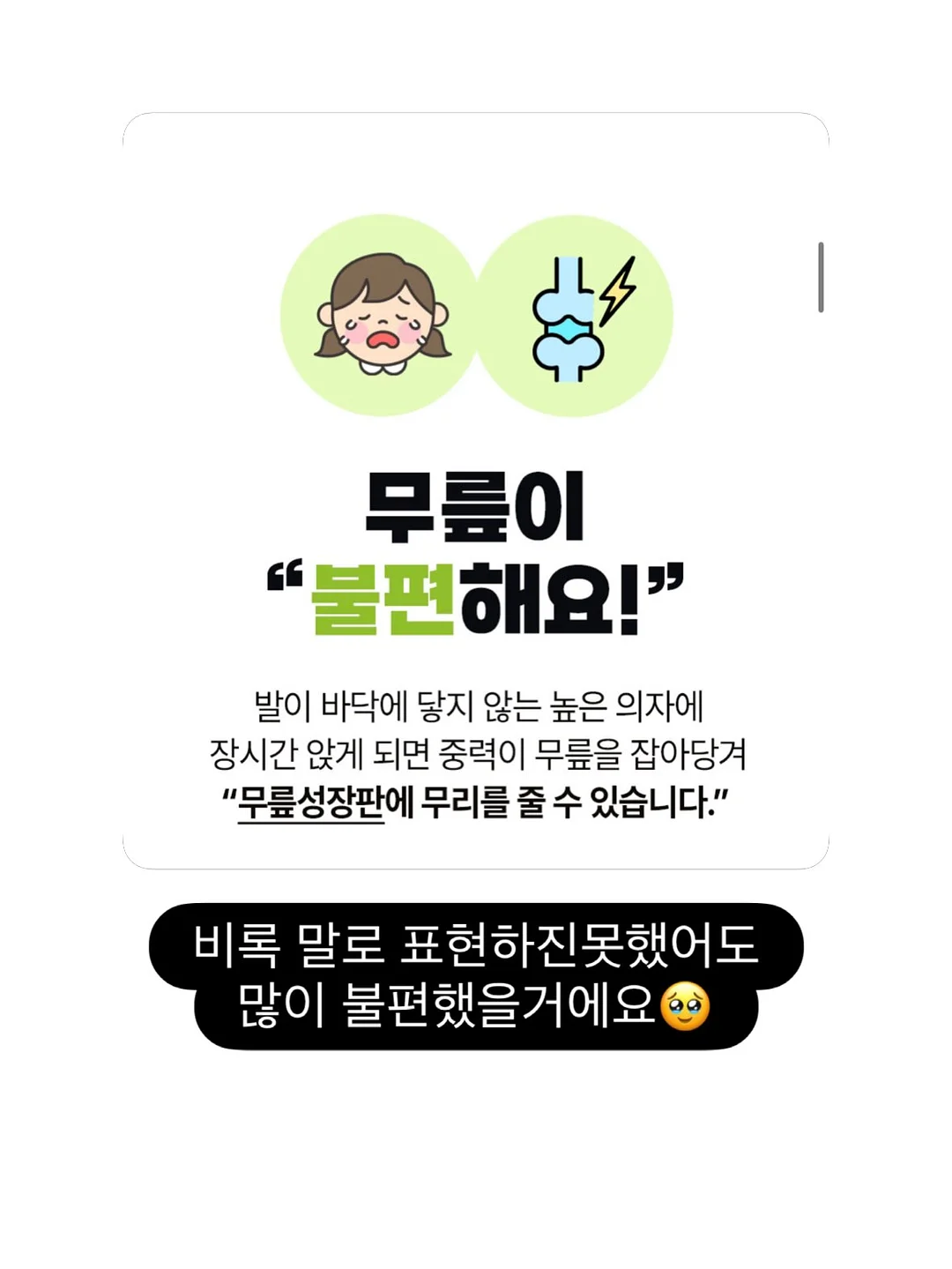 체형커버 원피스 코디 4