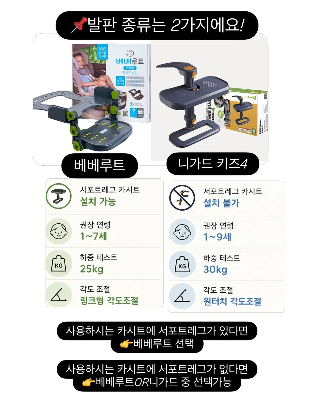 체형커버 원피스 코디 6