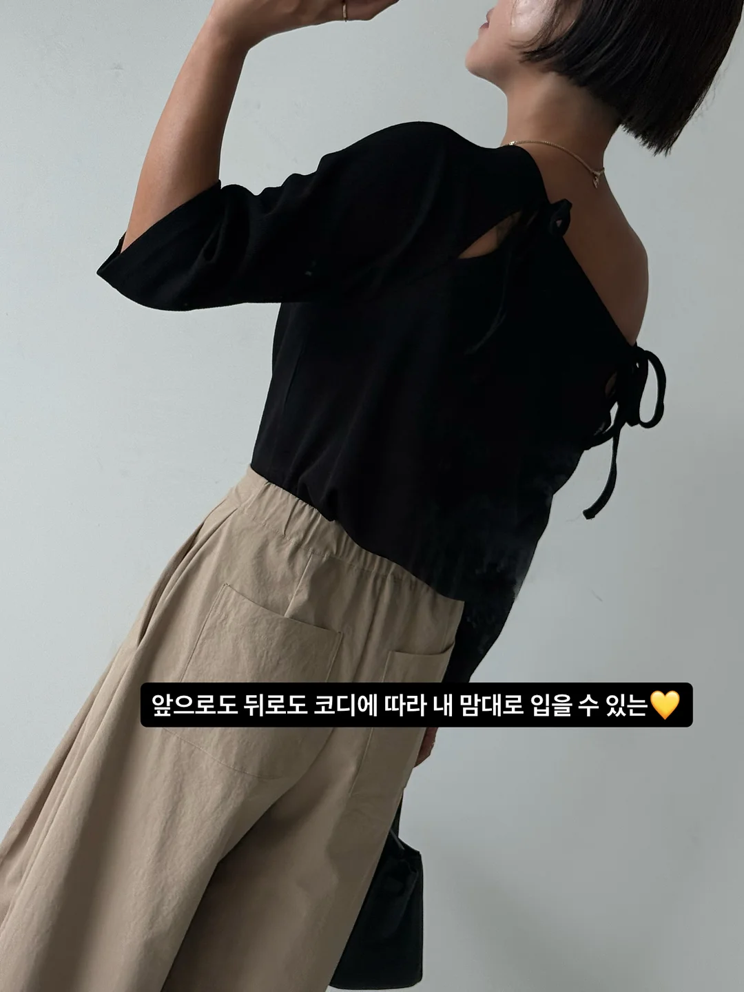 AIRism 캐미솔 9
