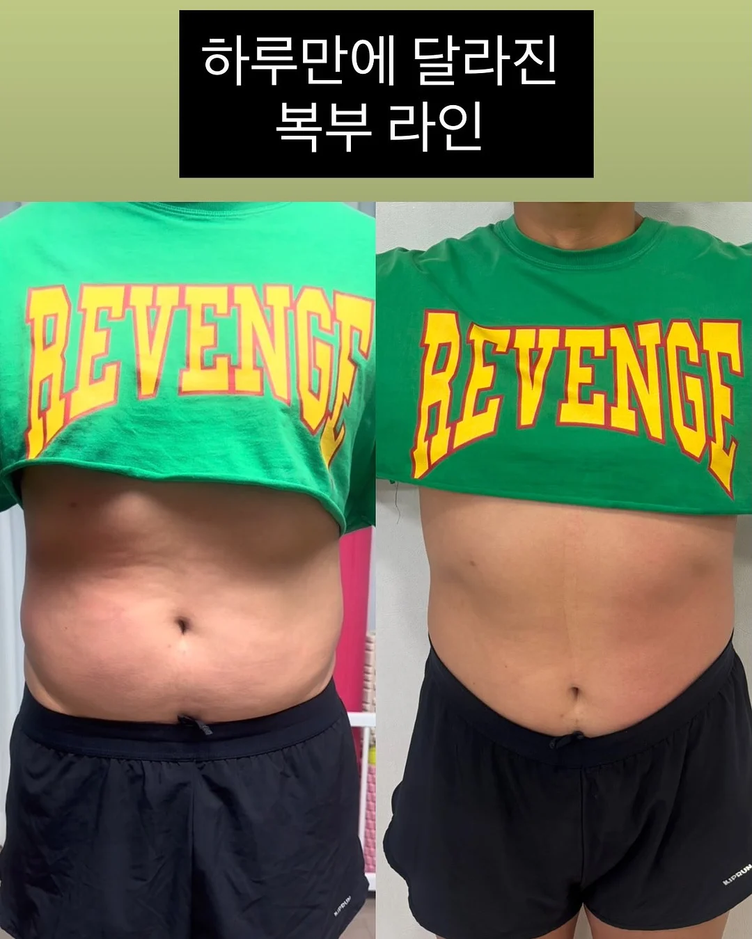 하루틴 리포좀 멀티비타민 11
