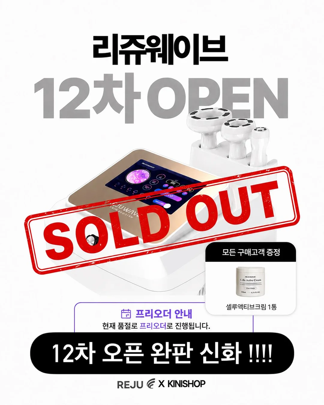 하루틴 리포좀 멀티비타민 2