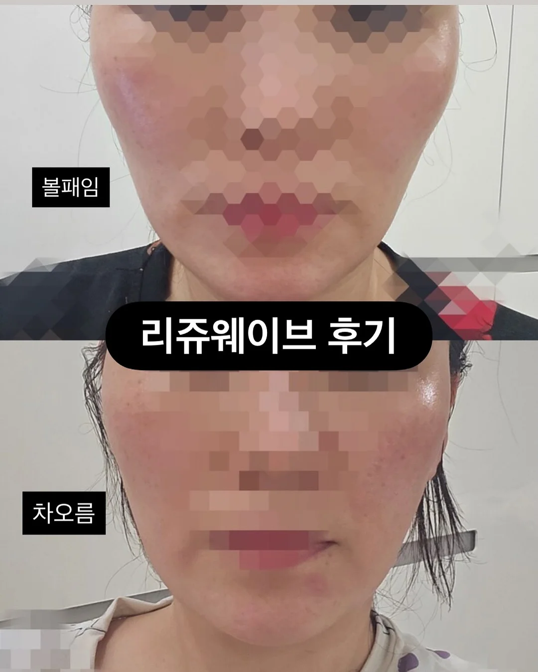 하루틴 리포좀 멀티비타민 3