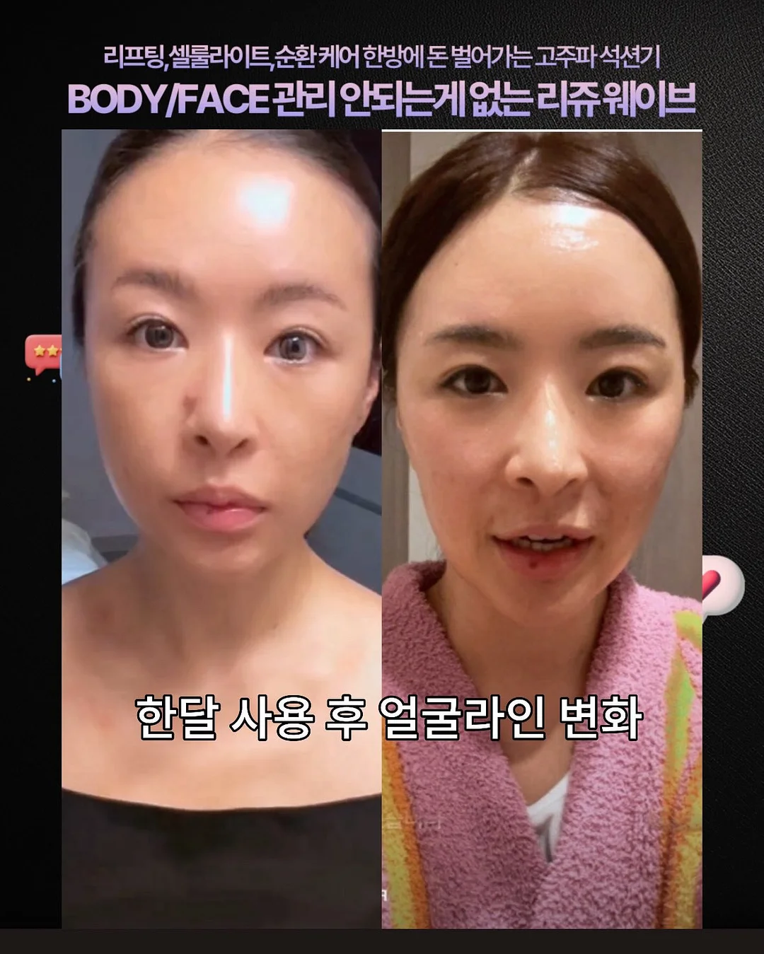 하루틴 리포좀 멀티비타민 5