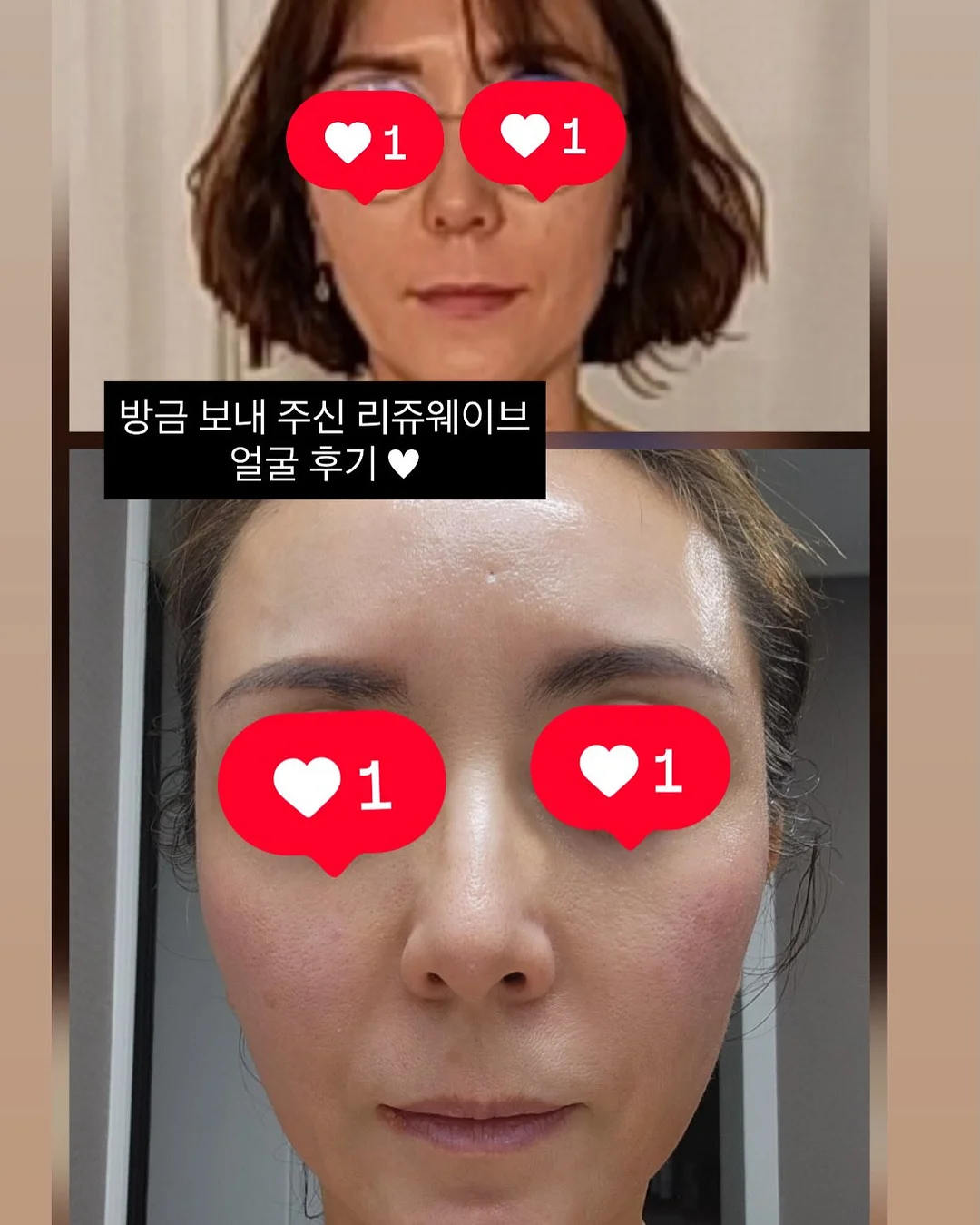 하루틴 리포좀 멀티비타민 6