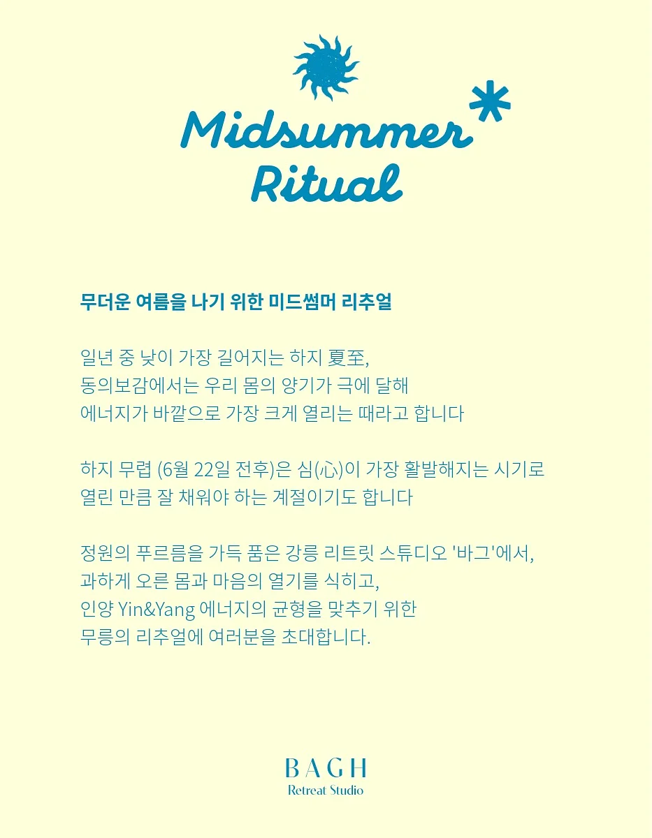 구름 버블 클렌저 2