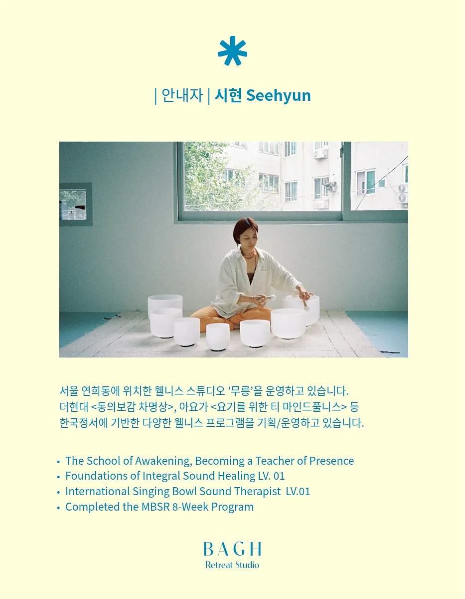 구름 버블 클렌저 6