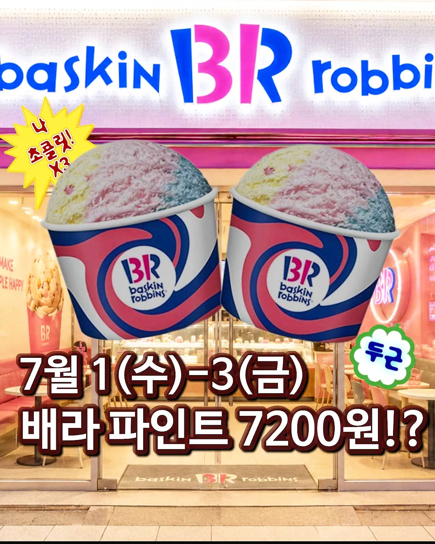 쉬가이아 워터클렌져