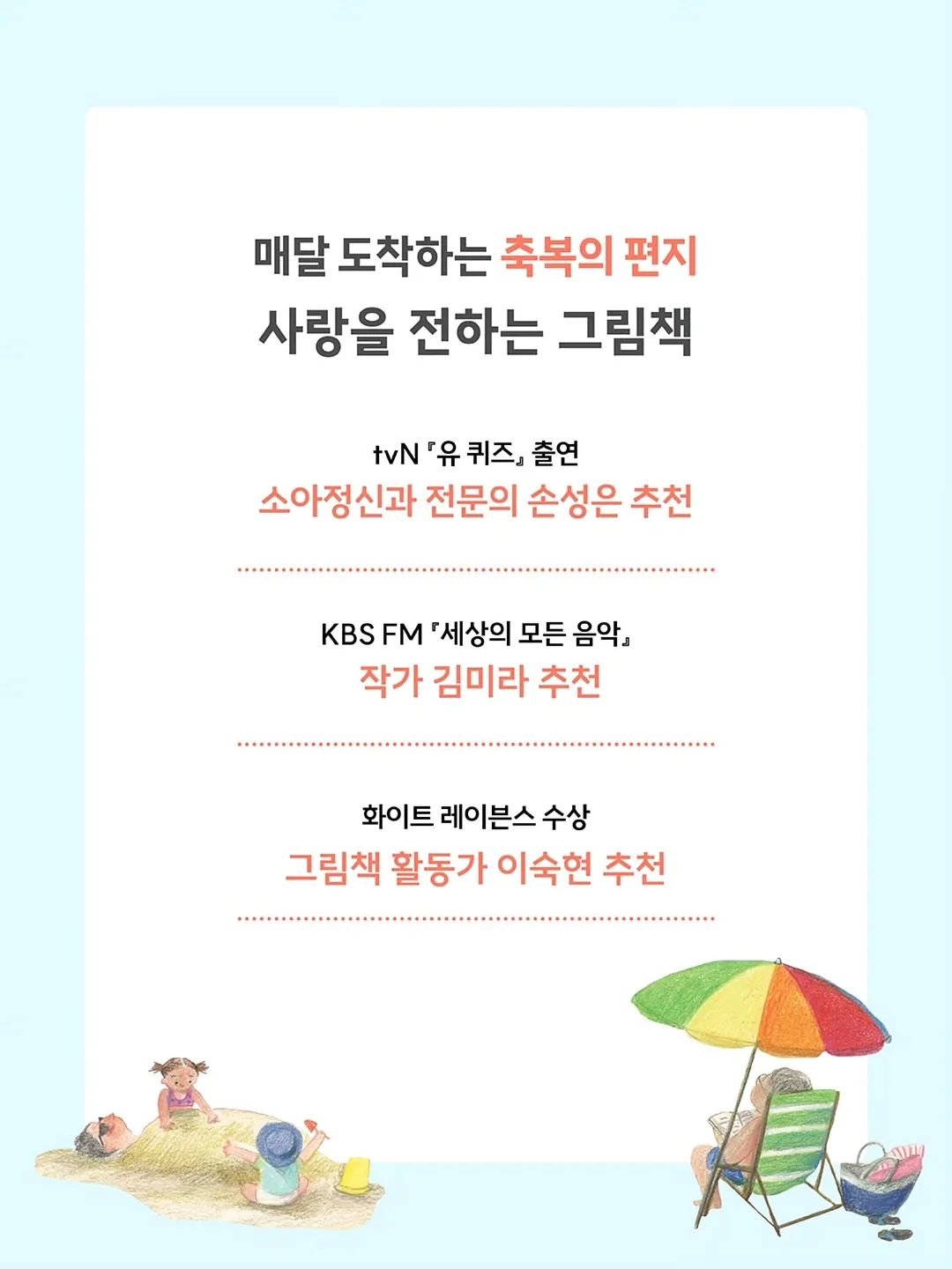 플라잉 펠로 반팔 티셔츠 3