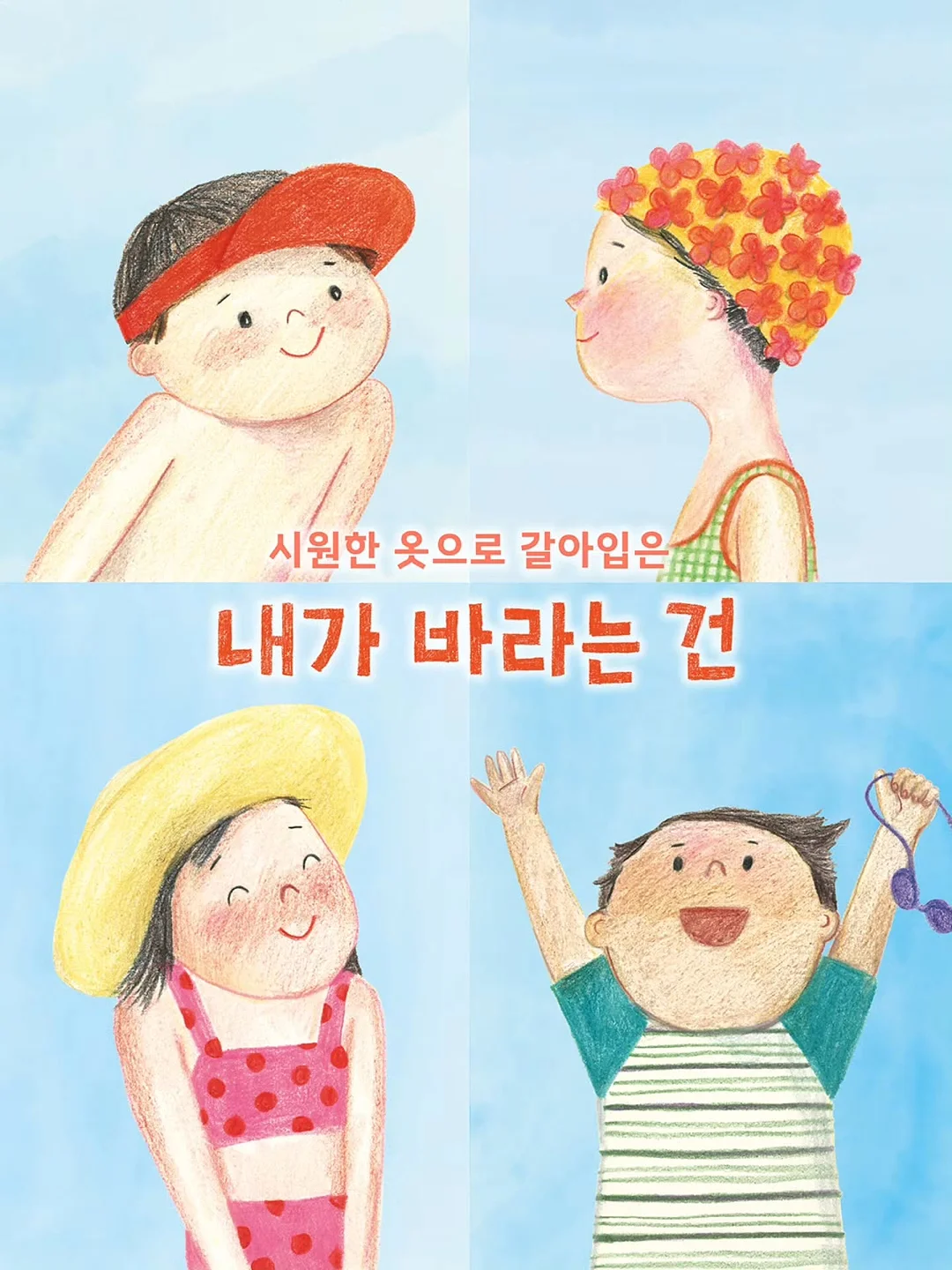 플라잉 펠로 반팔 티셔츠 4
