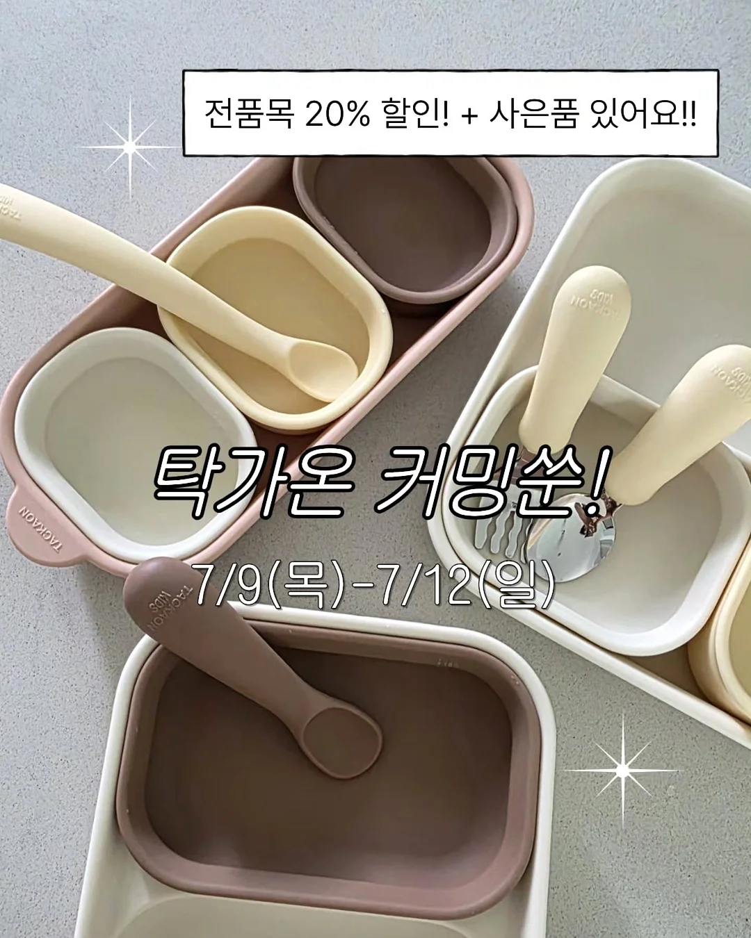 SSG랜더스 유니폼 슬링백 1