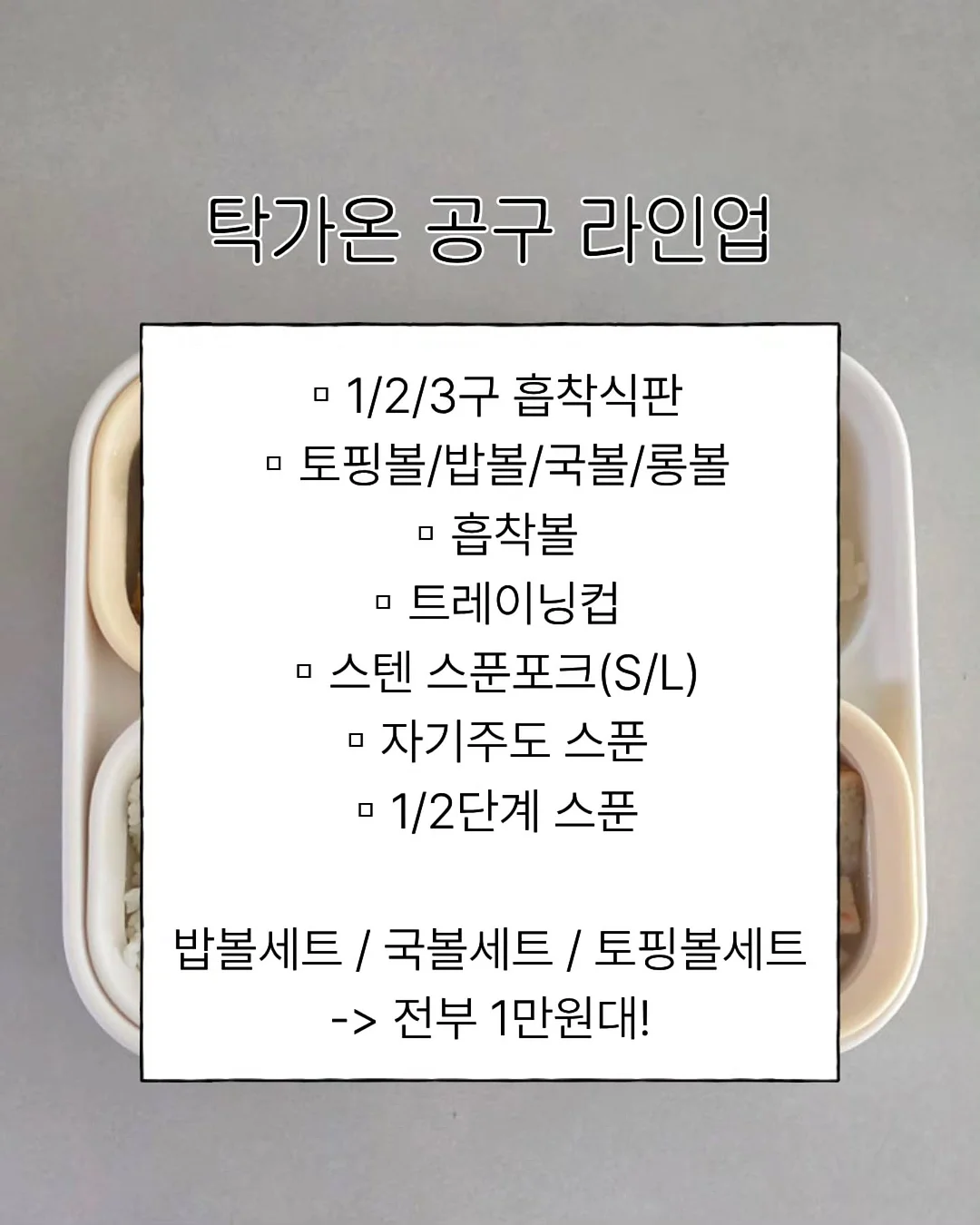 SSG랜더스 유니폼 슬링백 2