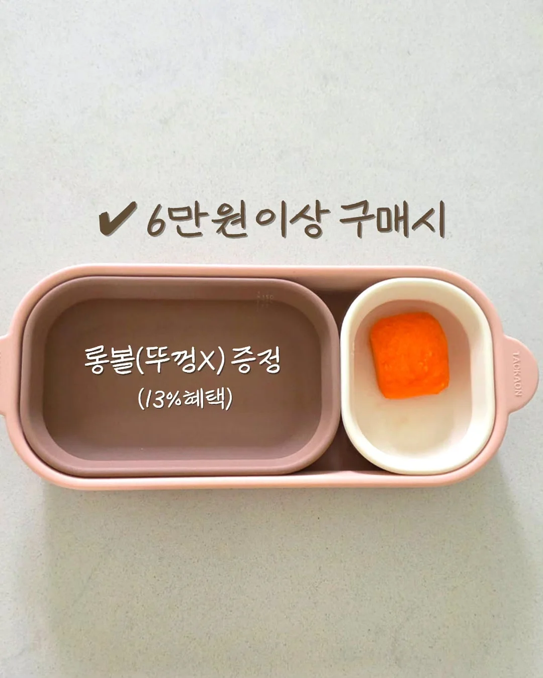SSG랜더스 유니폼 슬링백 4
