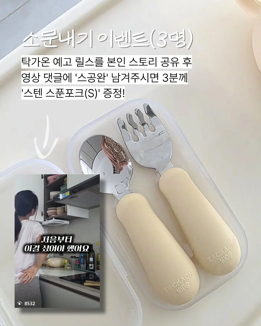 SSG랜더스 유니폼 슬링백 6