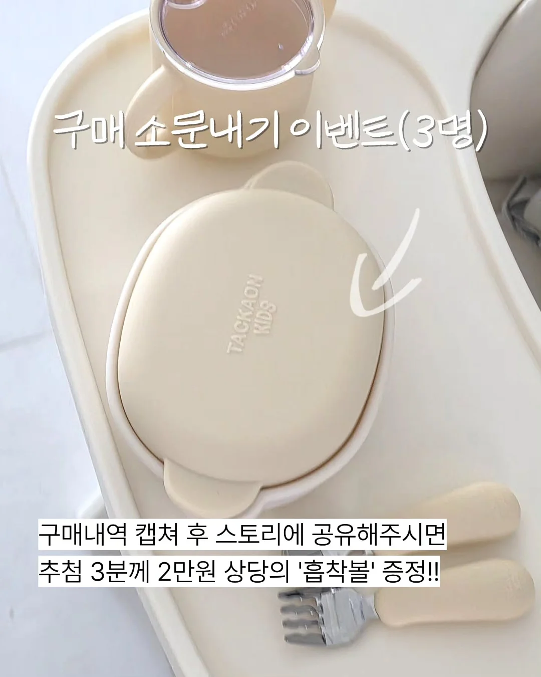 SSG랜더스 유니폼 슬링백 8
