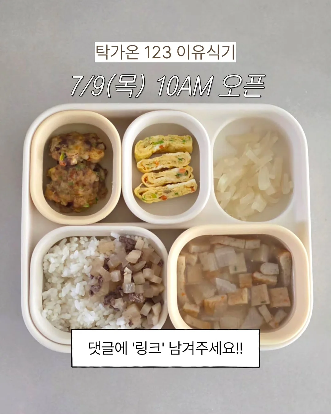 SSG랜더스 유니폼 슬링백 9