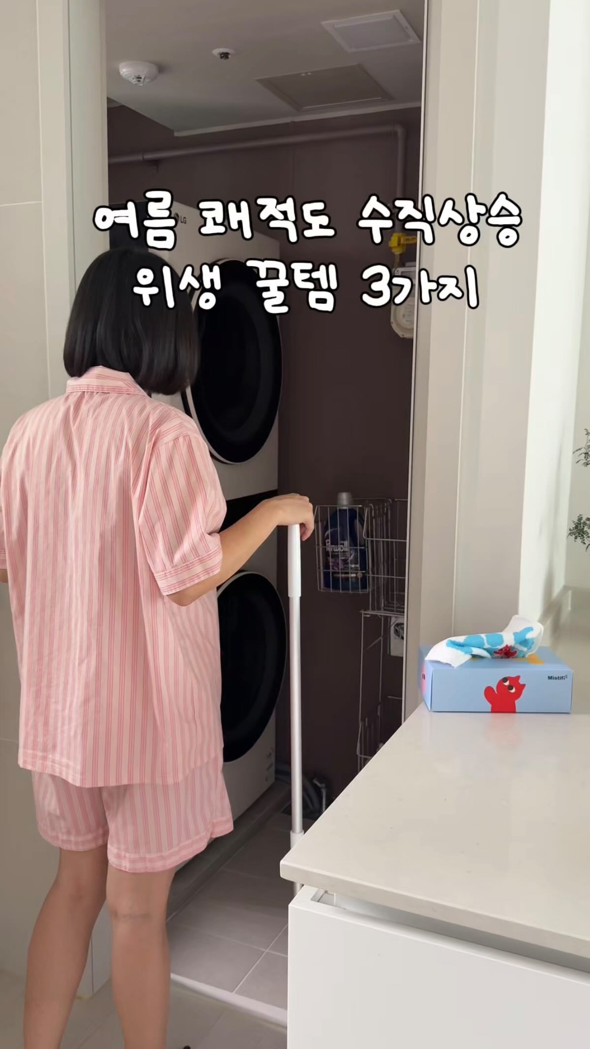 승무원 메이크업