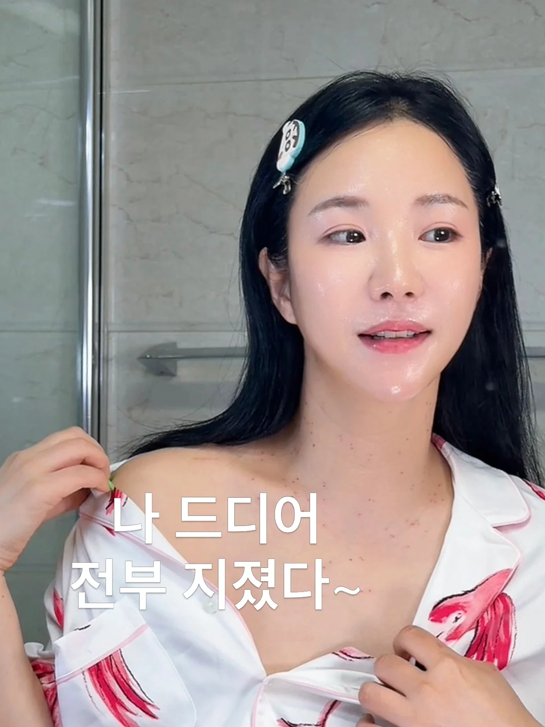 담수진주 팔찌 1