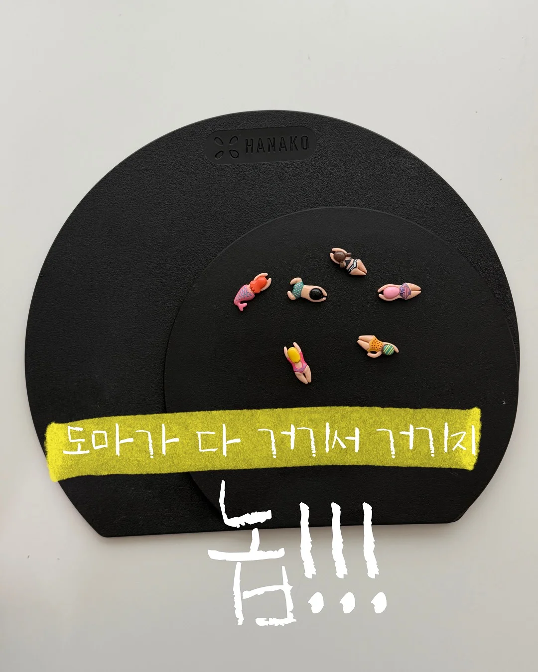 사랑필독서 책 1