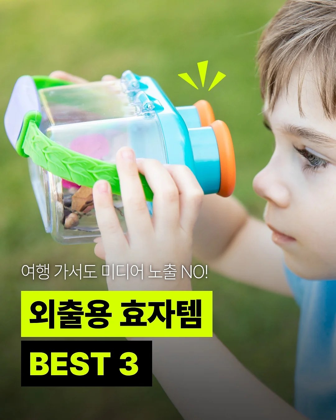 모던포뮬러 엠지메가 3오닉스 1