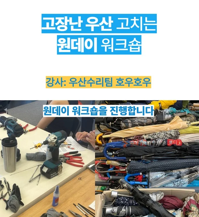 오니츠카타이거 로고 반팔티 1