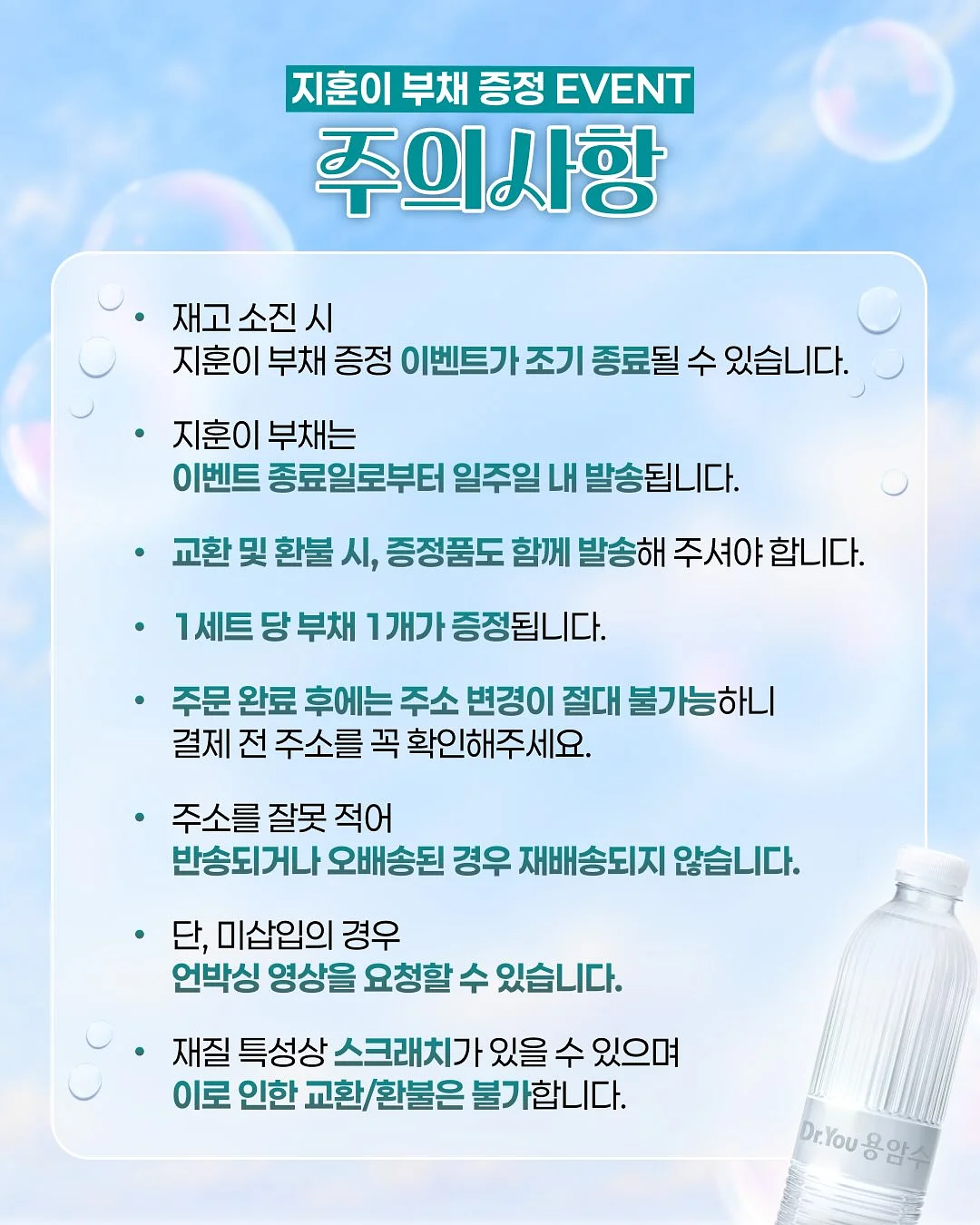 플리츠 쓰리피스 세트 3