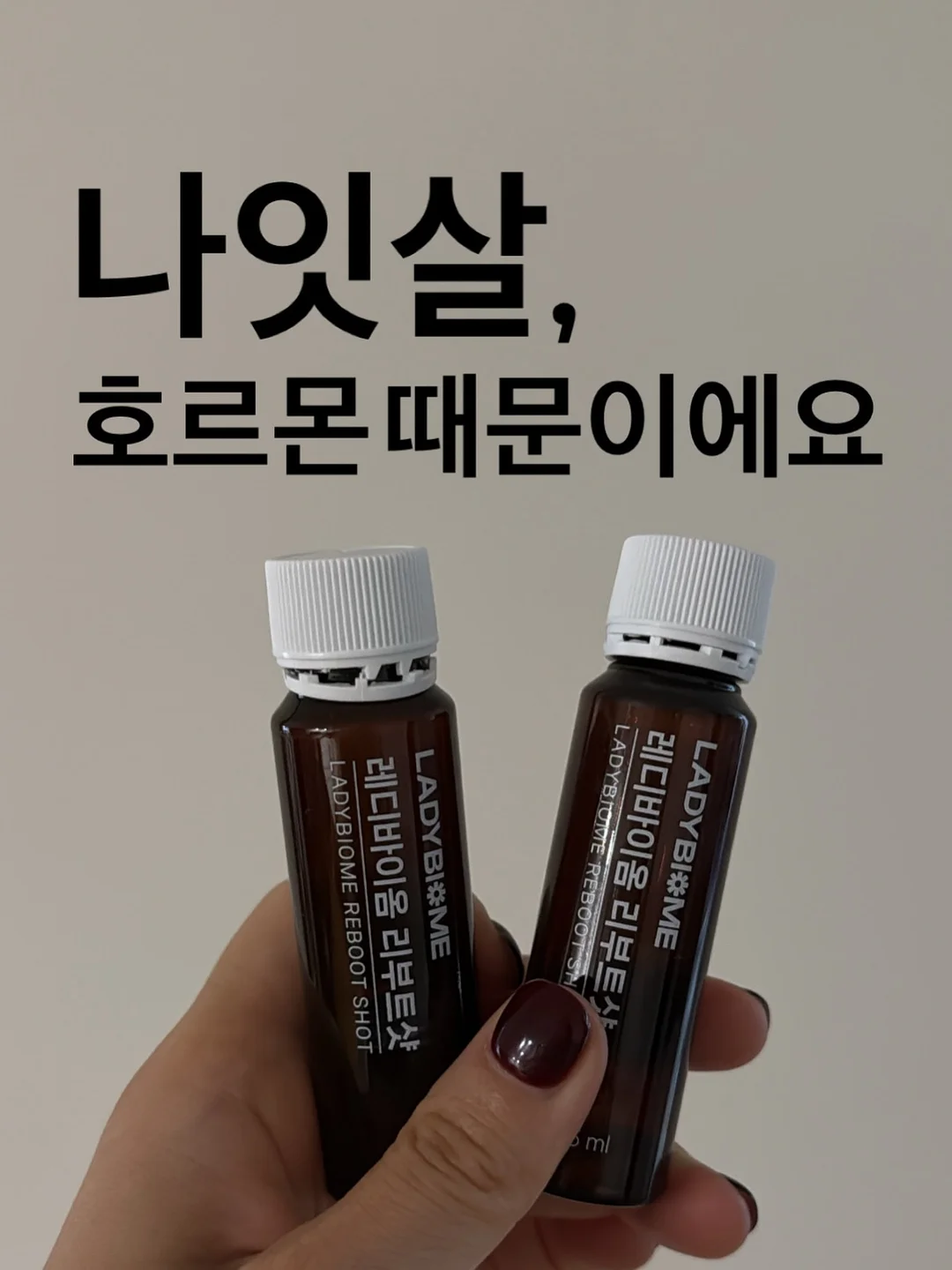 몽디에스 징크 수분 선크림 2