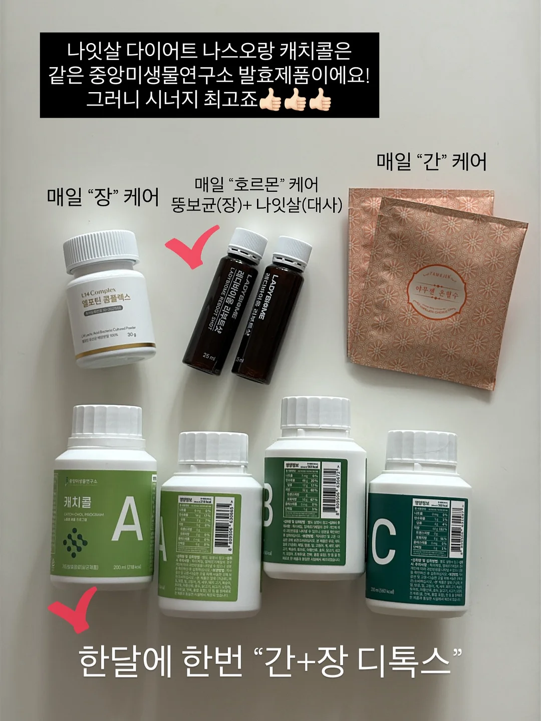 몽디에스 징크 수분 선크림 9