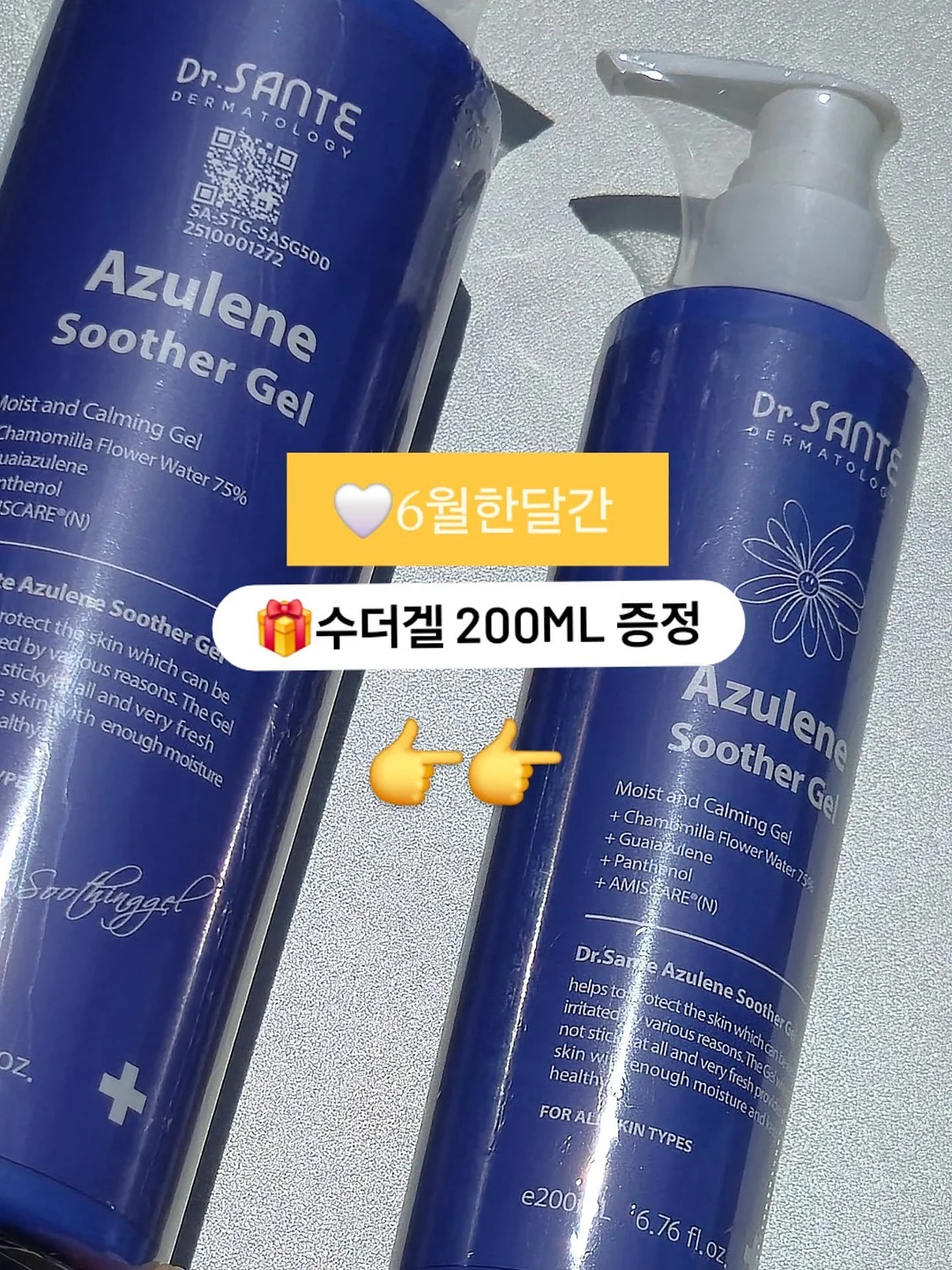 또찡이커플 카카오 이모티콘 2