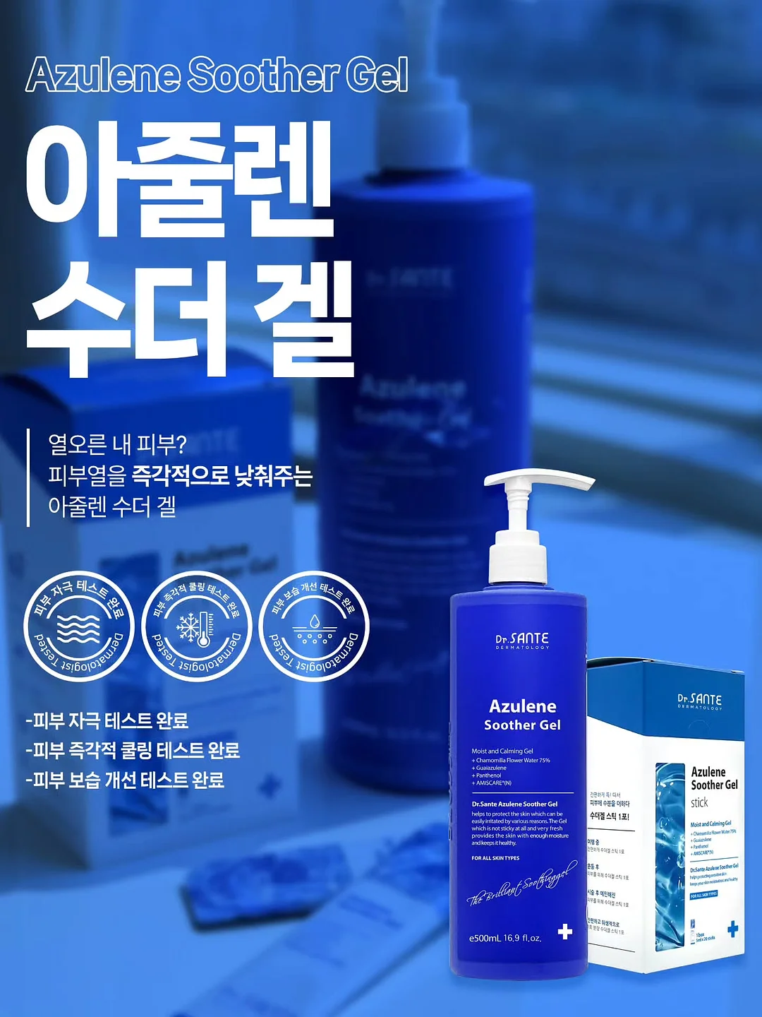 또찡이커플 카카오 이모티콘 6