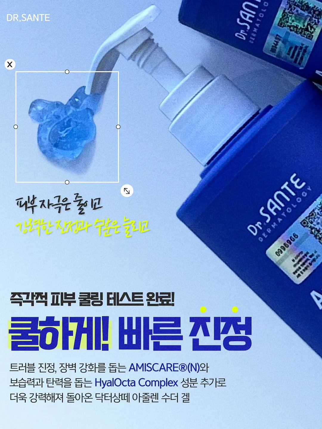 또찡이커플 카카오 이모티콘 7