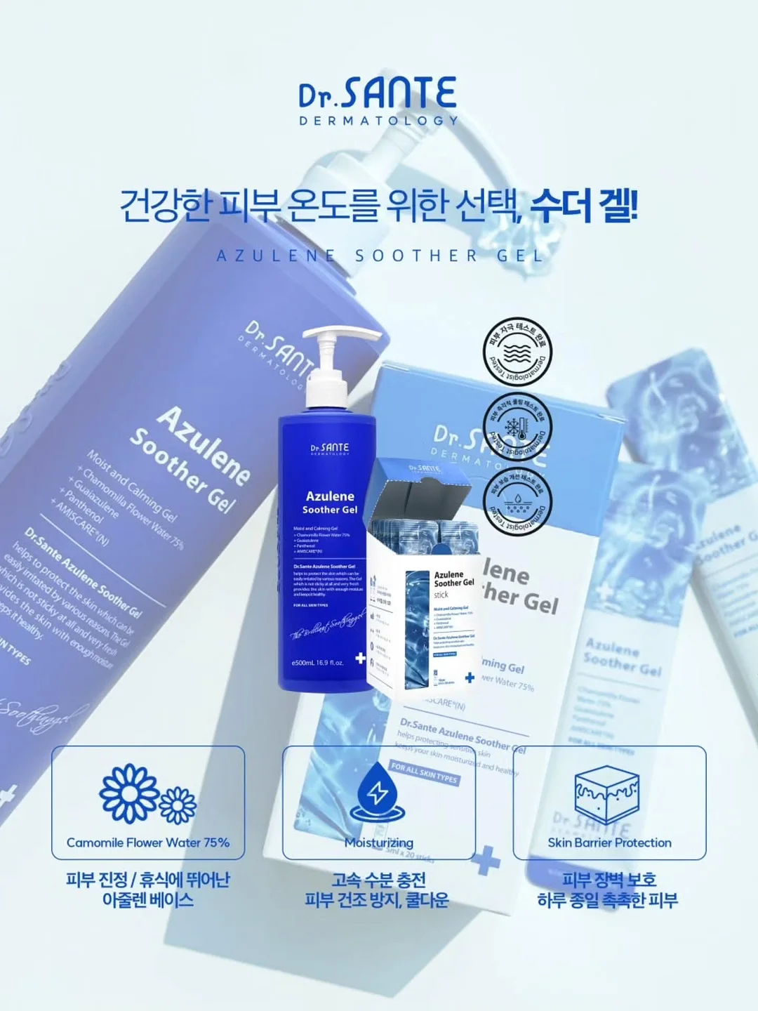 또찡이커플 카카오 이모티콘 8