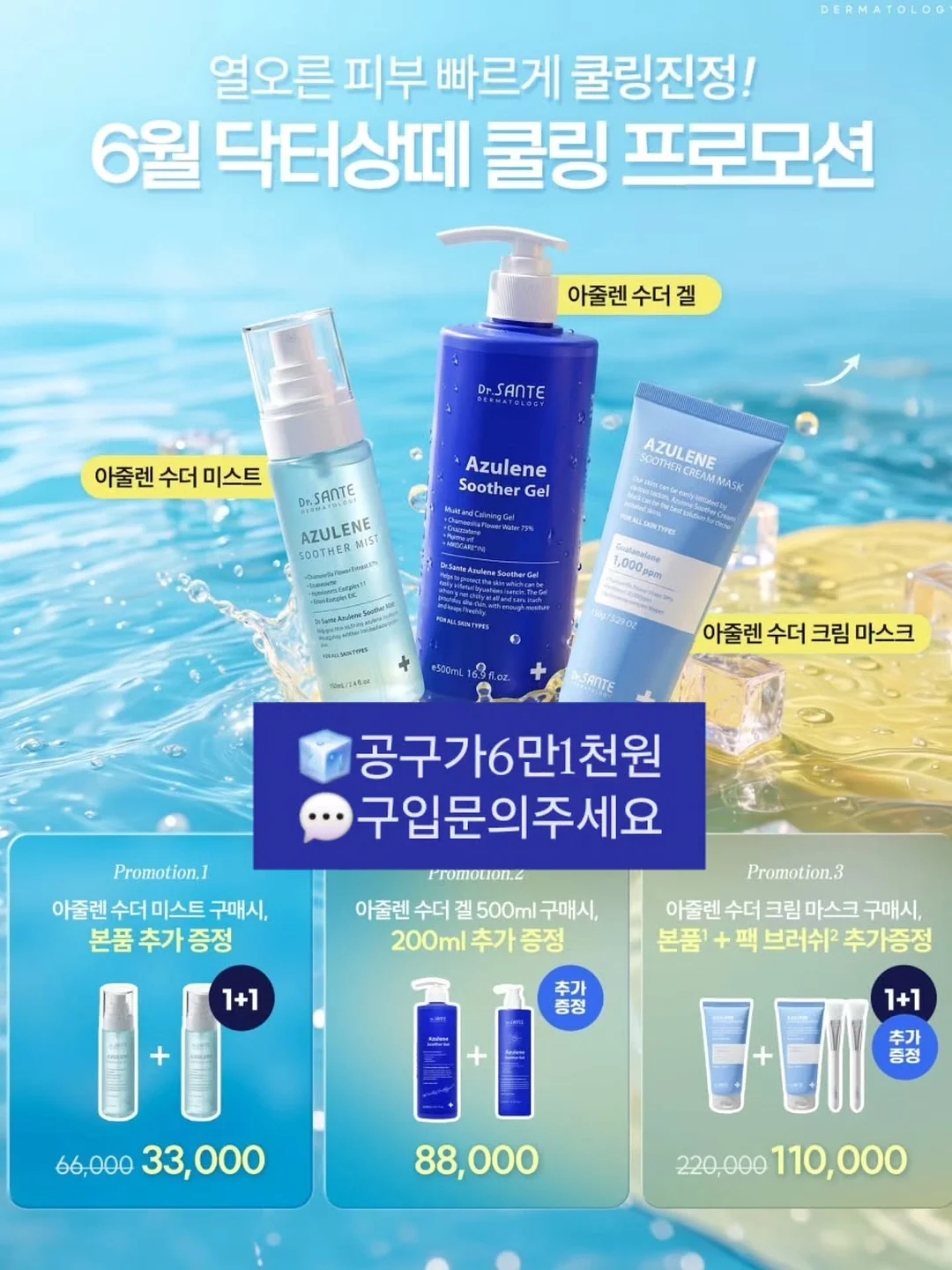 또찡이커플 카카오 이모티콘 9