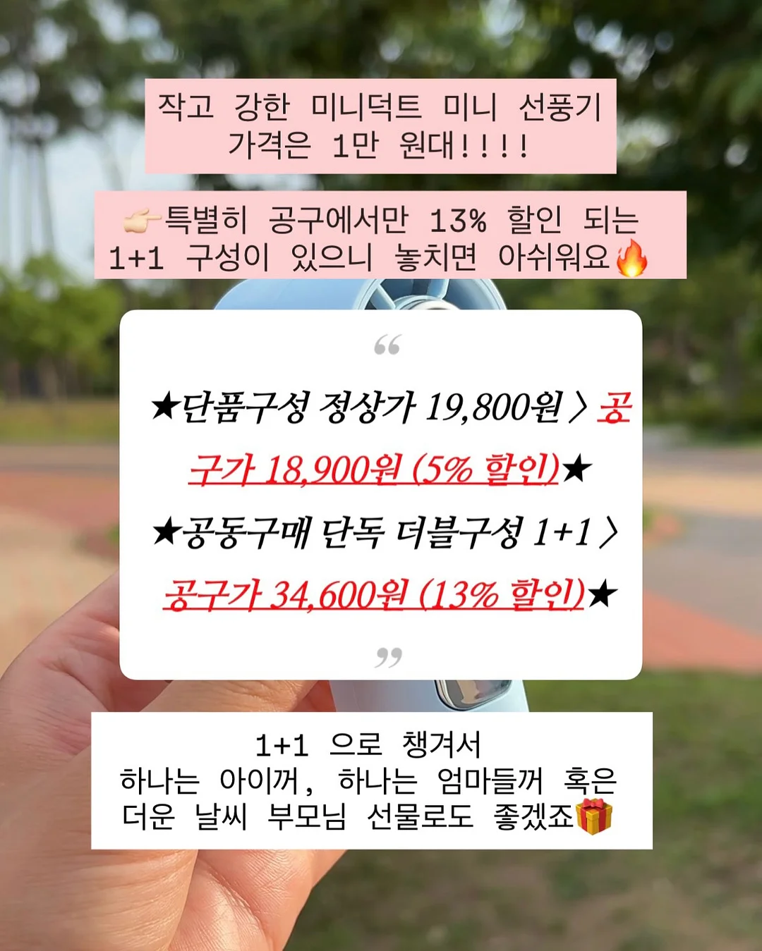 해피프린스 핑크 스트라이프 셔츠 15