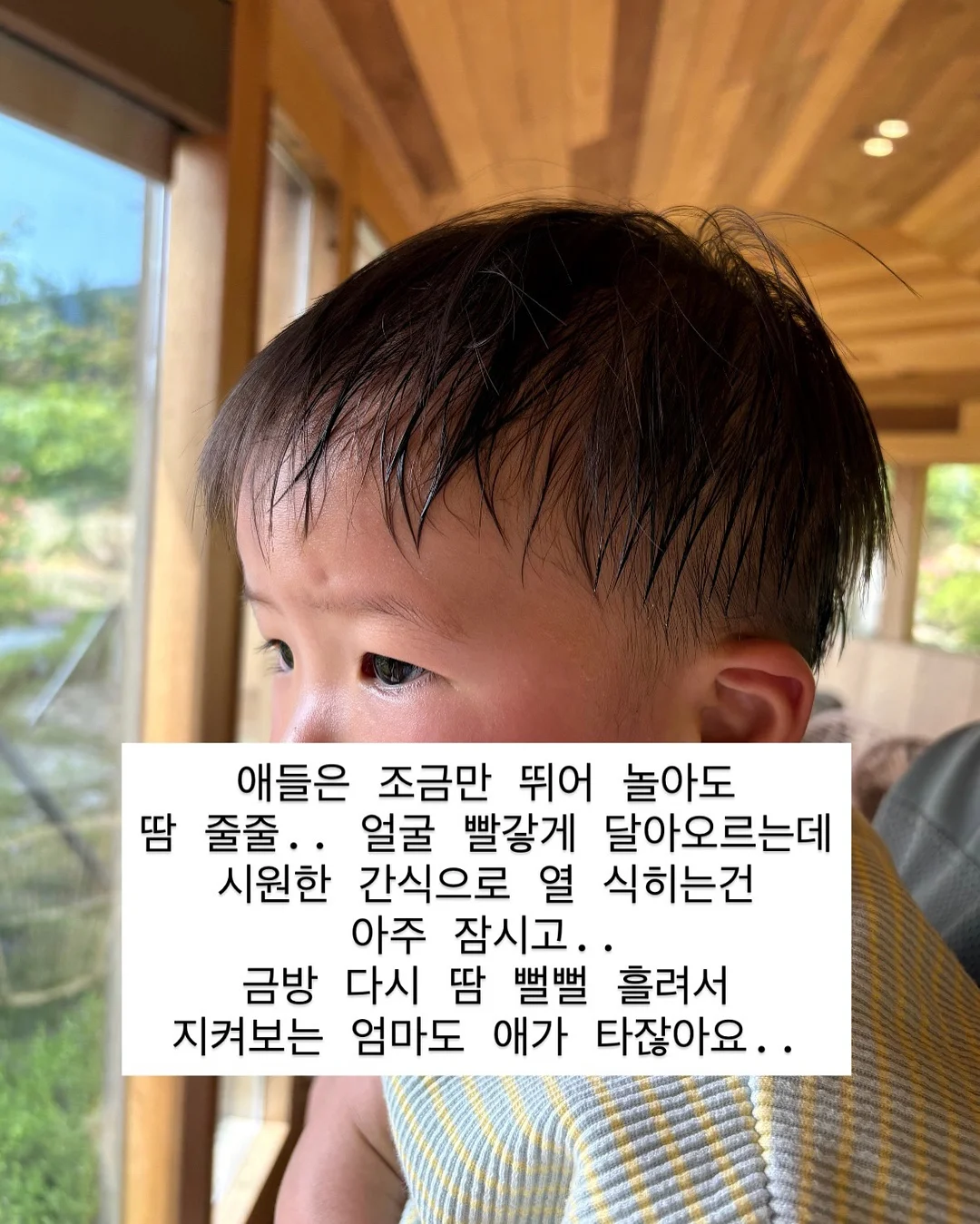 해피프린스 핑크 스트라이프 셔츠 3