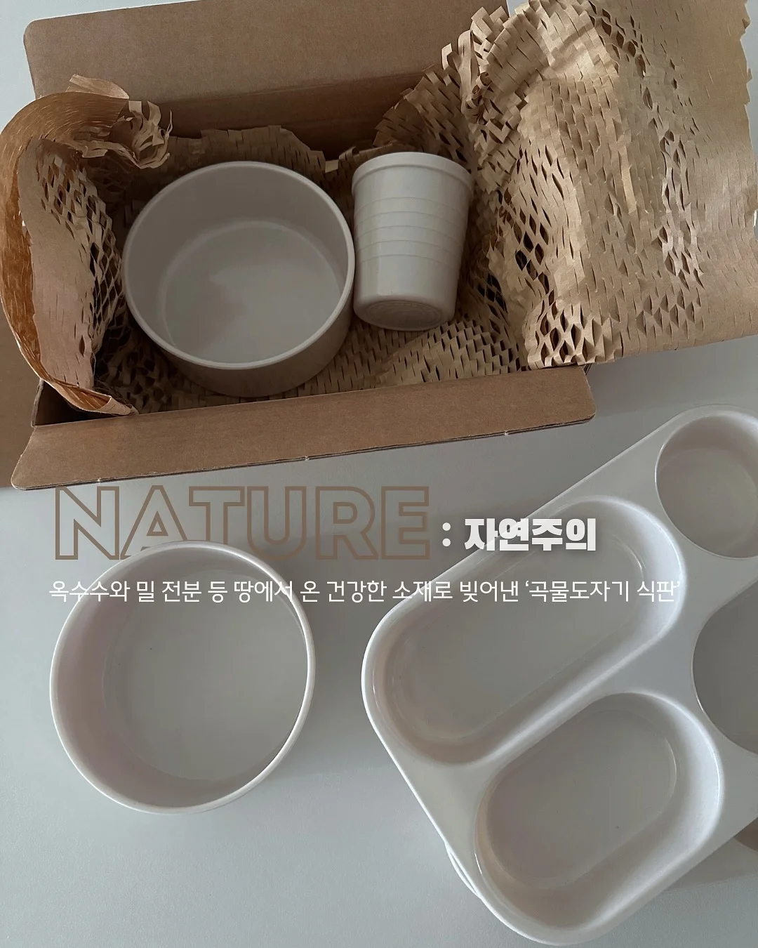 97년생 농부쌀 4