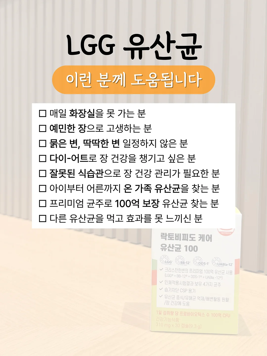 더좋은 마그네시움 4