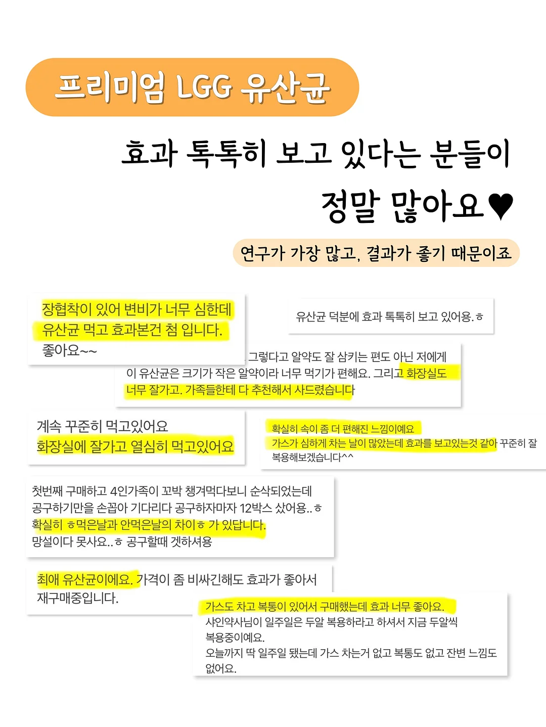 더좋은 마그네시움 6