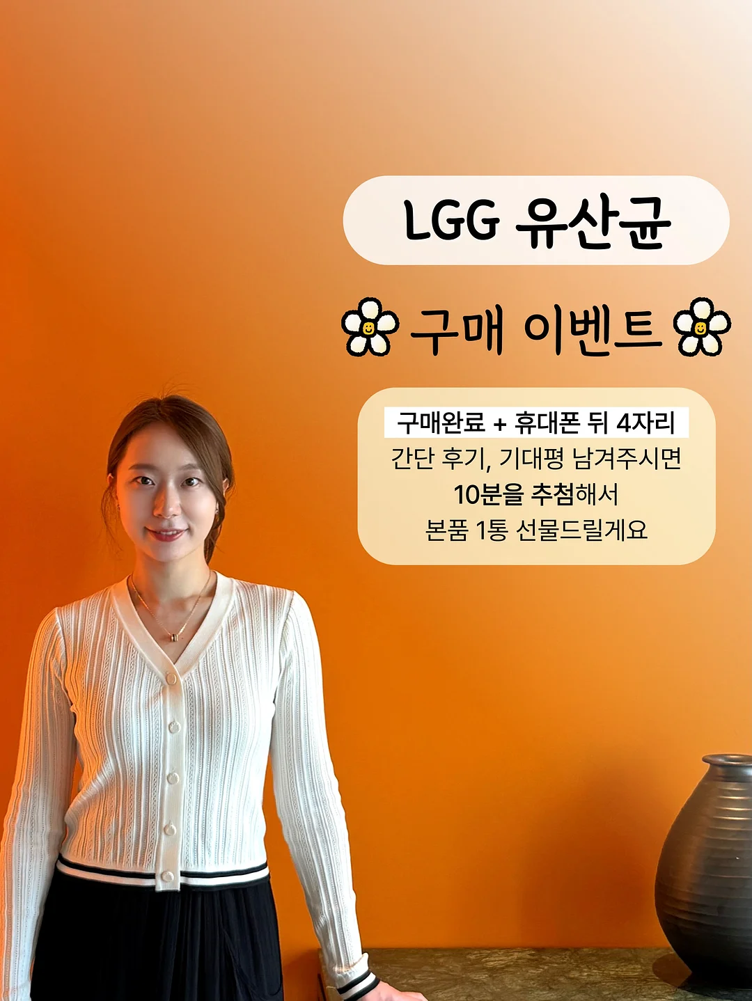 더좋은 마그네시움 10