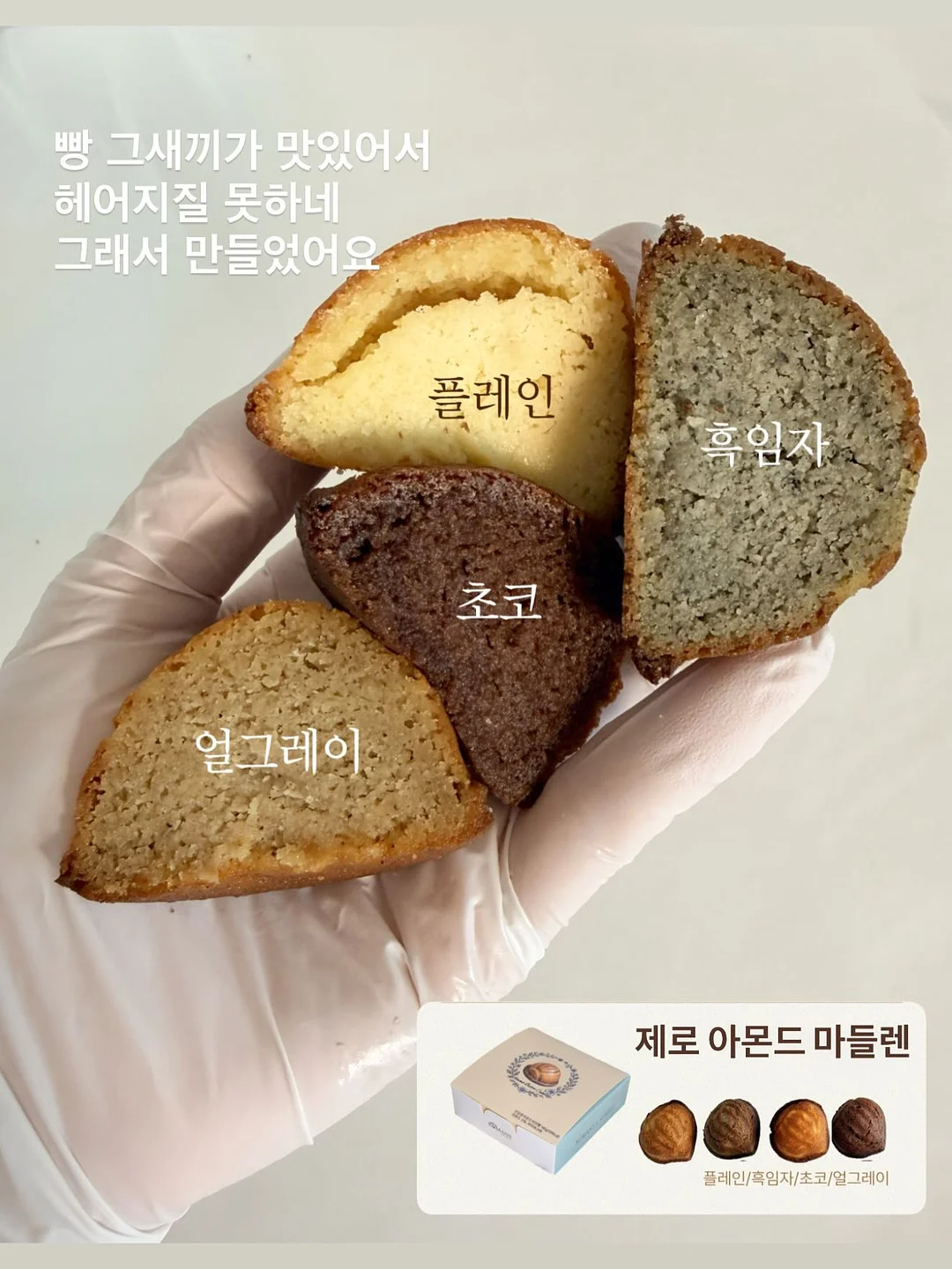 이오스킨 종아리 커버 1