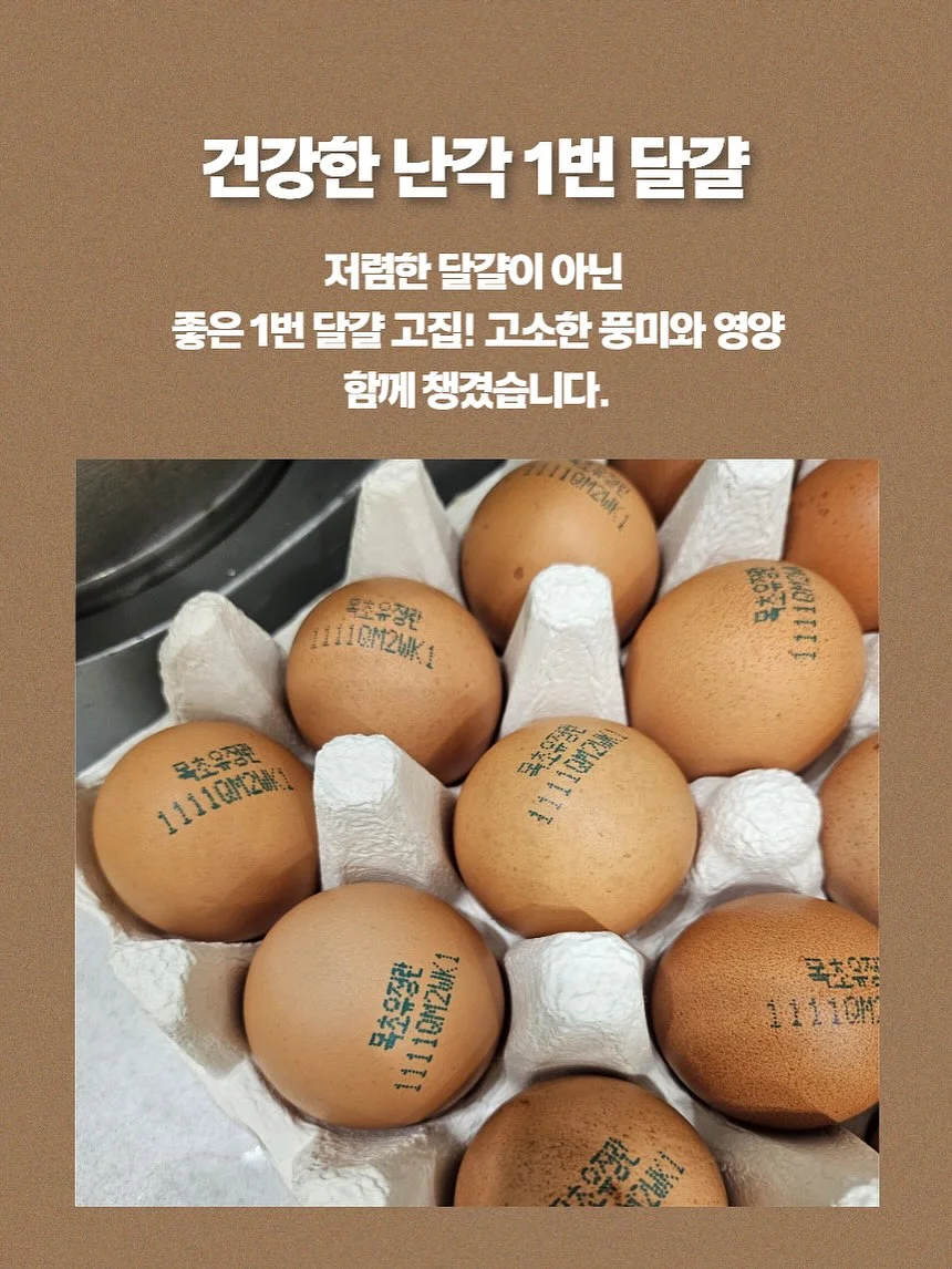 이오스킨 종아리 커버 15