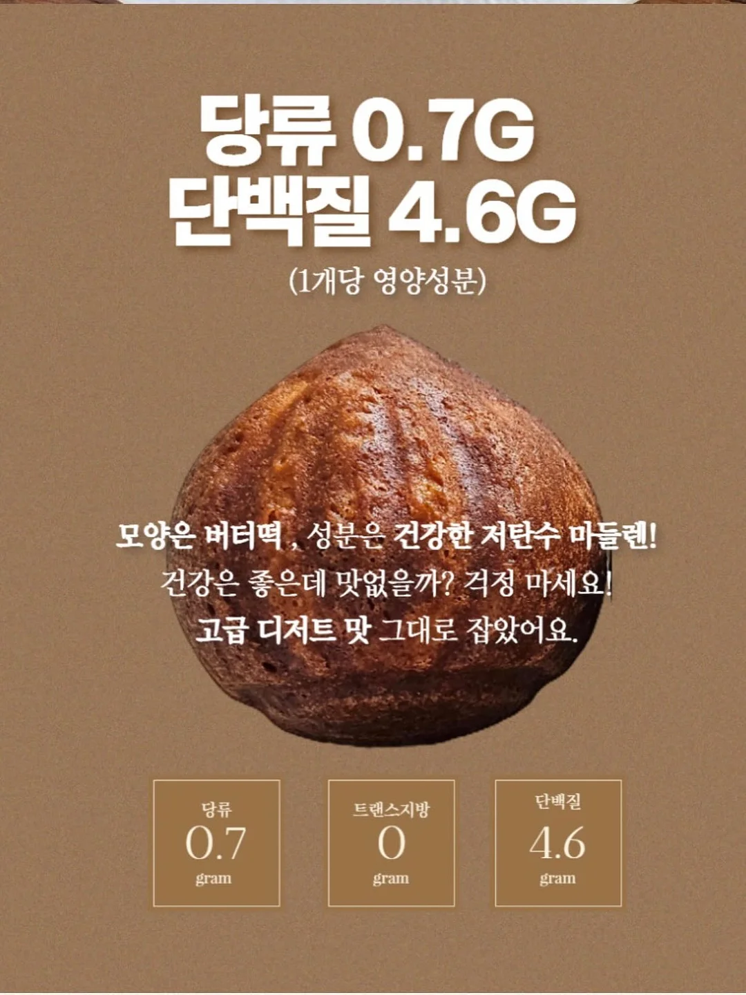 이오스킨 종아리 커버 2