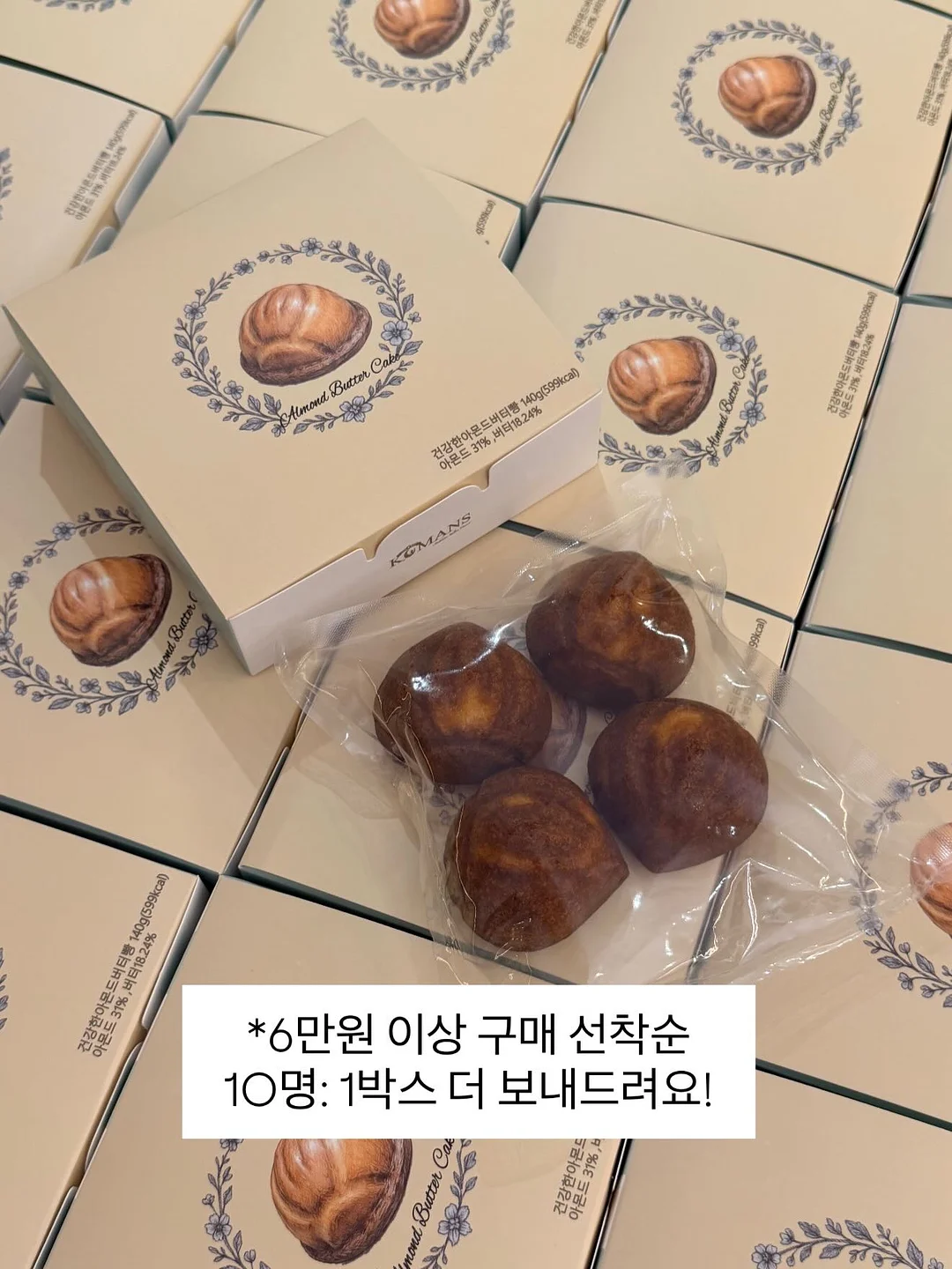 이오스킨 종아리 커버 4