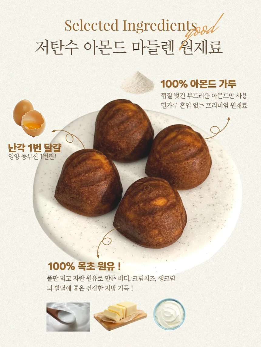 이오스킨 종아리 커버 6
