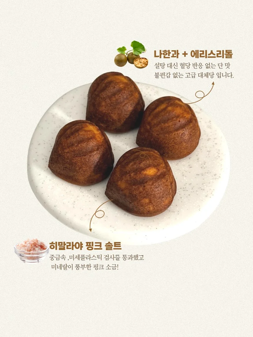 이오스킨 종아리 커버 7