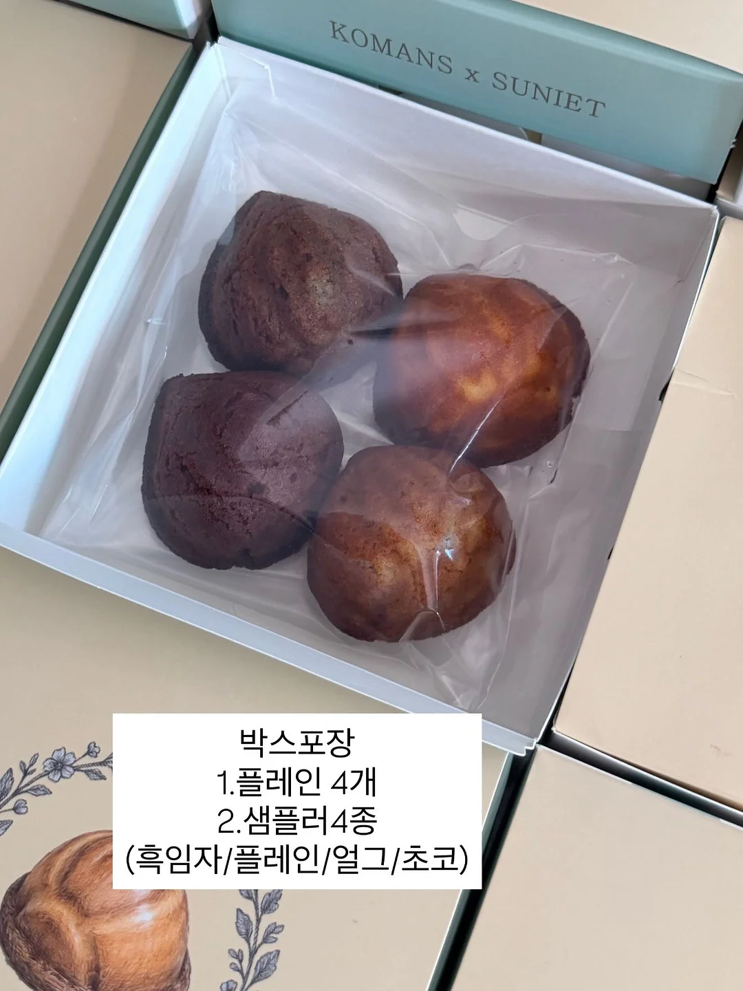 이오스킨 종아리 커버 8