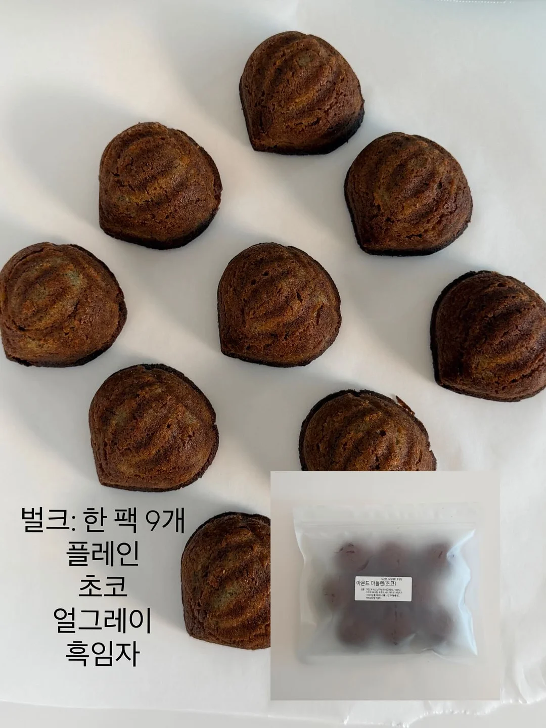 이오스킨 종아리 커버 9